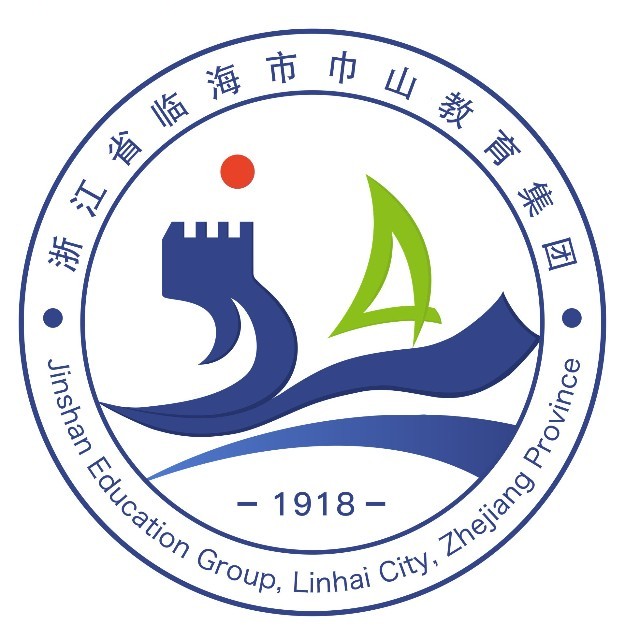 临海巾山实验小学校服春秋运动装