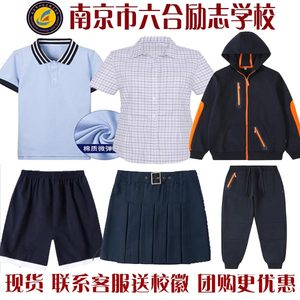 南京校服小学生运动服短袖上衣