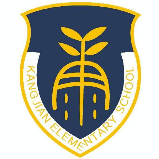 上海徐汇区康健外国语实验小学校服春秋运动装短袖班T恤礼服衬衫
