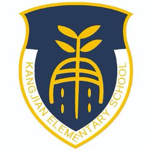 上海徐汇区康健外国语实验小学校服春秋运动装短袖班T恤礼服衬衫