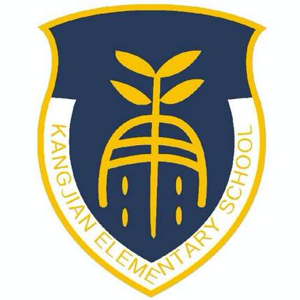 上海徐汇区康健外国语实验小学校服春秋运动装短袖班T恤礼服衬衫