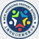 上海市虹口区新宏星小学校服男女运动服春秋装班服短袖T恤冲锋衣