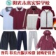 石家庄安顺阳光未来实验小学校校服运动服外套T恤 学校推荐