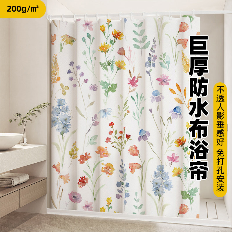 美式浴帘套装免打孔浴室隔断帘加厚防水布防霉挂帘子卫生间淋浴帘