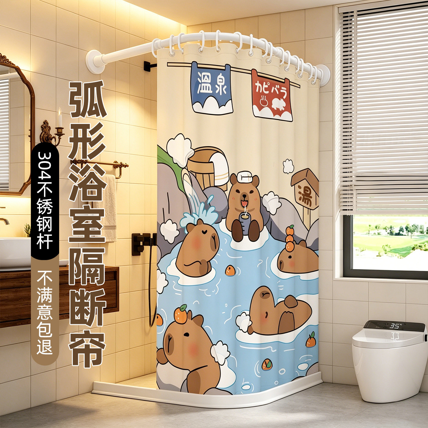 浴室弧形浴帘隔断帘免打孔 拐角高档卫生间L形淋浴帘半圆洗澡帘子
