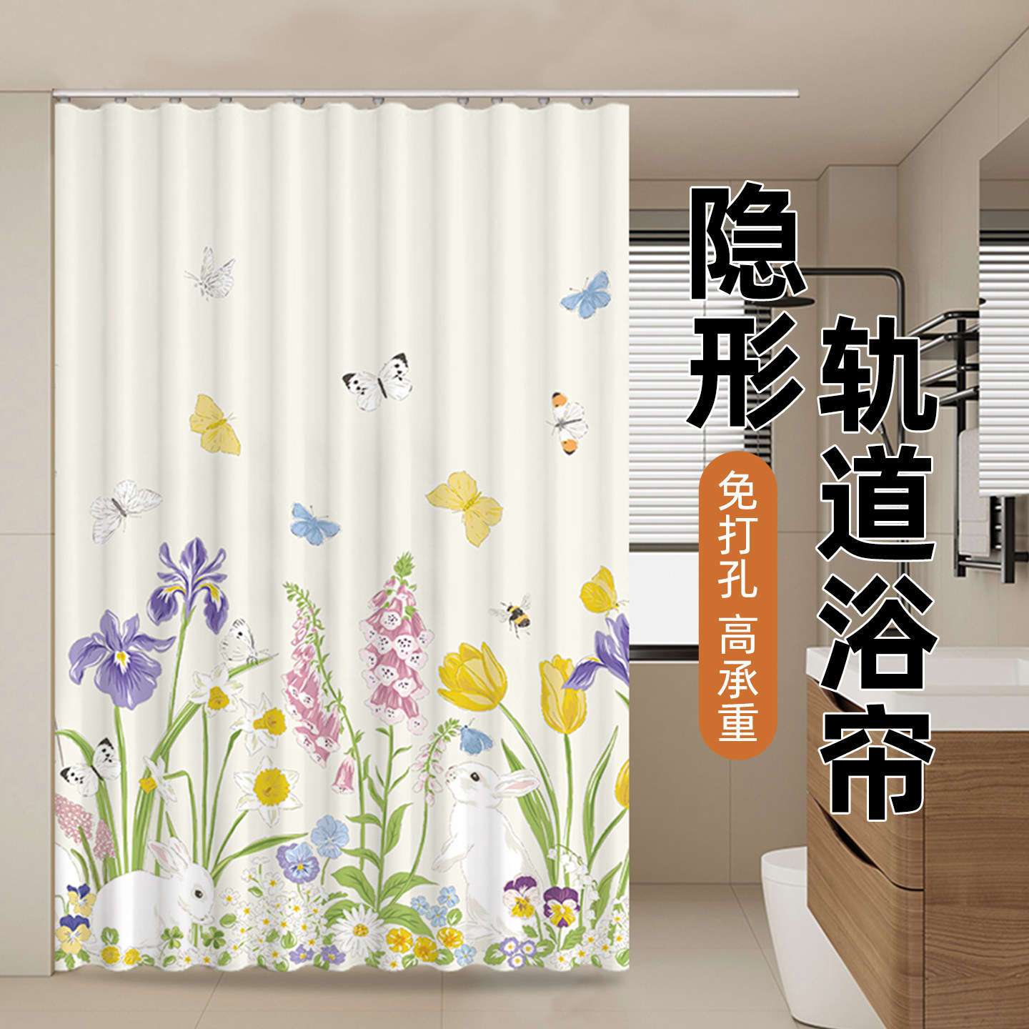 浴室轨道浴帘顶装吊顶隔断帘高档卫生间防水布防霉加厚速干免打孔