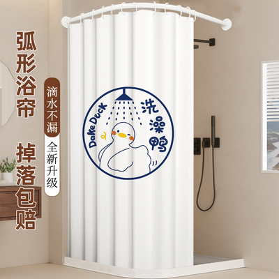 高档弧形浴帘免打孔不锈钢浴帘杆