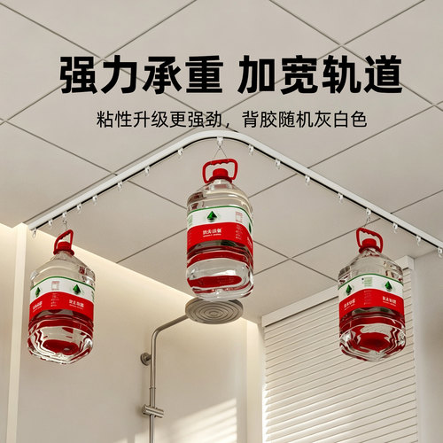 加宽弧形轨道浴帘顶装免打孔LU形