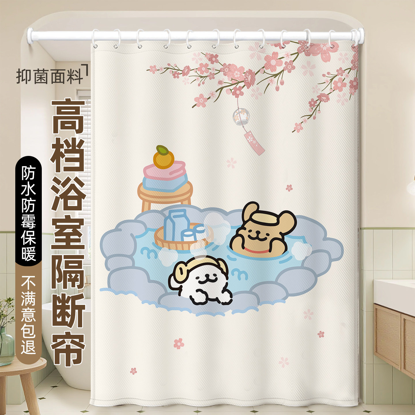 高档浴室隔断帘防水布防霉速干卡通卫生间洗澡挂帘子厕所加厚浴帘