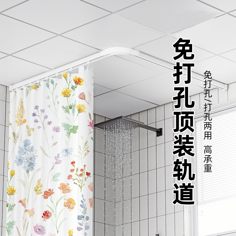 弧形轨道浴帘顶装L形卫生间挂帘