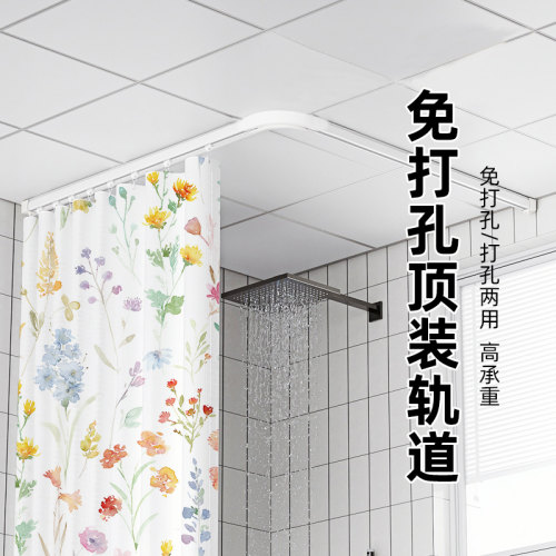 弧形轨道浴帘顶装L形卫生间挂帘