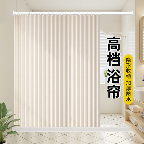 隐形折叠浴帘浴室隔断帘防水防霉