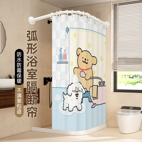 弧形浴帘防水防霉L形洗澡布帘子