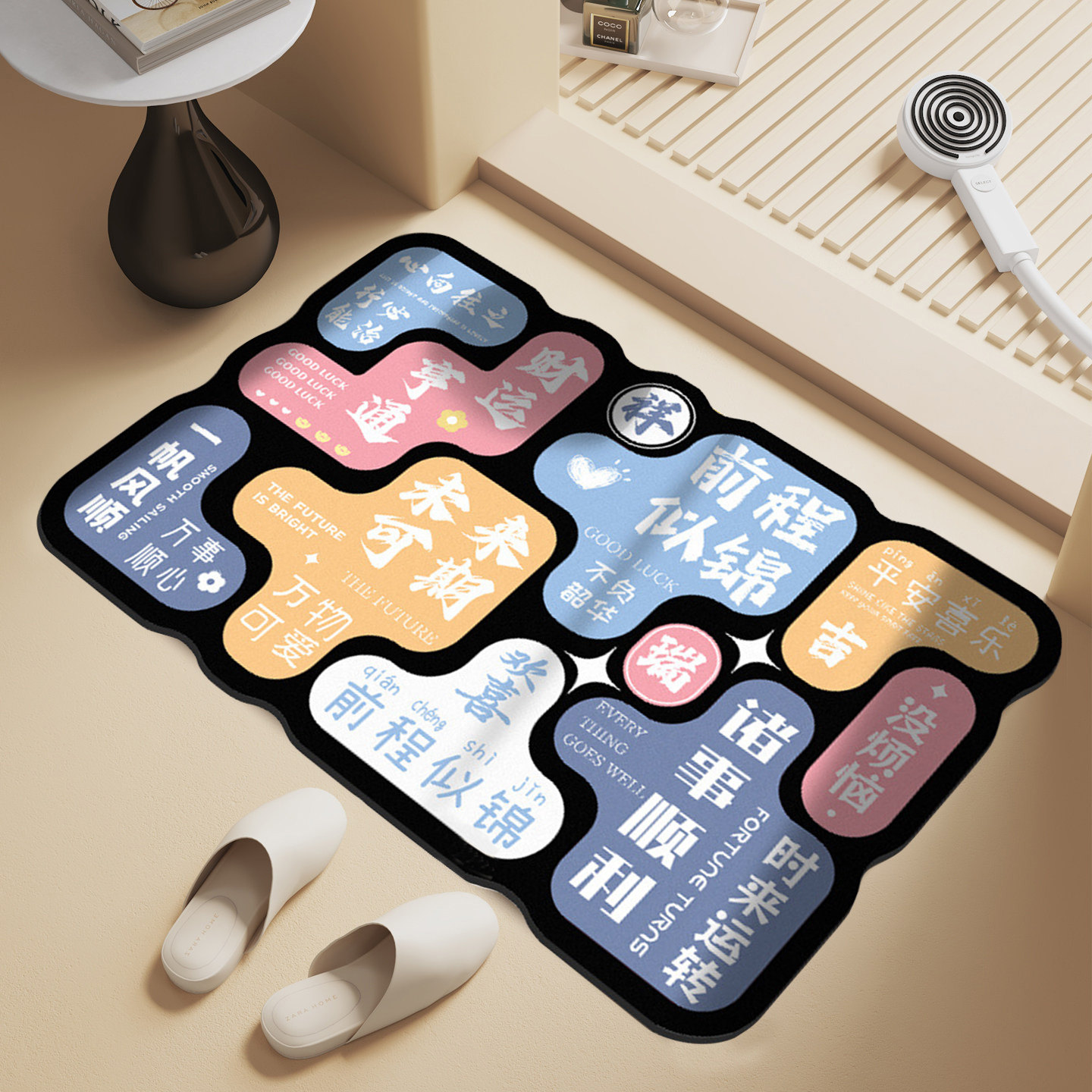 中式文字浴室地垫吸水速干卫生间防滑防摔倒地毯玄关异形耐脏垫子,家庭/个人清洁工具,地垫,淘宝优惠券,粉丝福利购,淘宝优惠卷