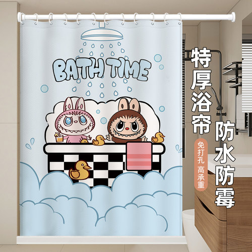 labubu浴室隔断帘防水高档浴帘布