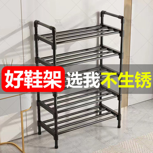 简易鞋架多层家用门口入户门