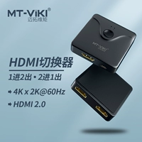 -T t 杩堟 嫇 mt-hd121 Боярышник 樻 hdmi 鍒囨 崲 垎 閰 嶅 櫒 悜 囨崲 囨崲 2 杩?
