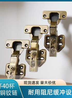 35杯青古铜铰链衣柜木门阻尼缓冲静音合页40杯仿古铜飞机烟斗弹簧