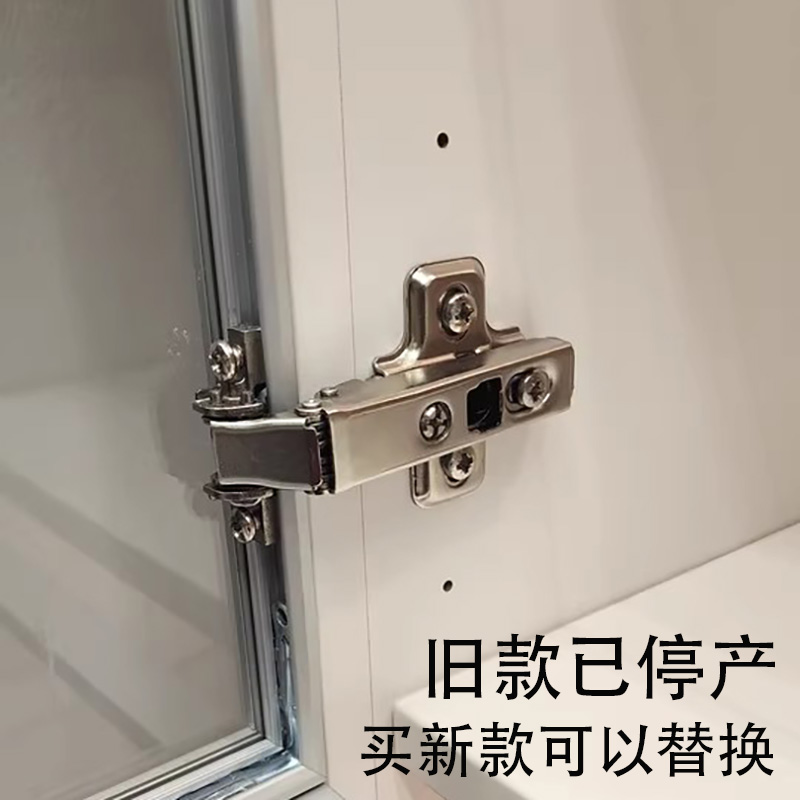 酒柜书柜合页免开孔铝框铰链黑色