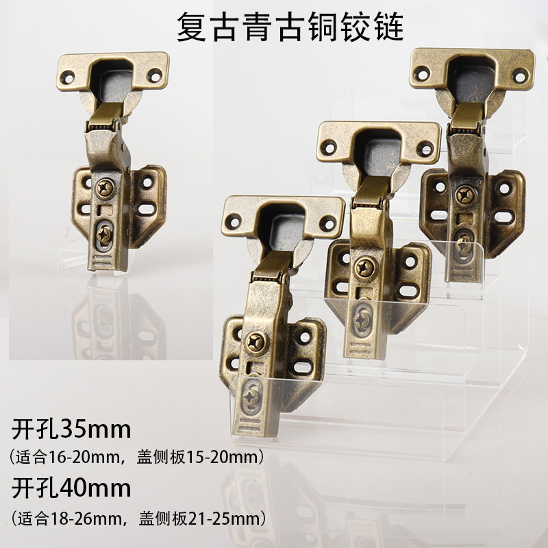 40杯厚门板仿古铜色铰链橱柜合页