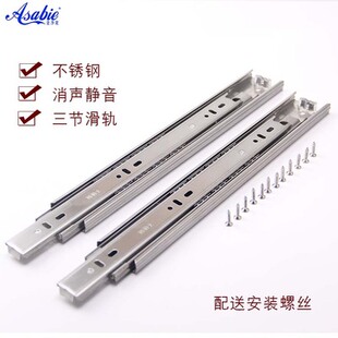 不锈钢轨道抽屉导轨键盘侧装滑轨静音滚珠三节静音10寸-22寸缓冲