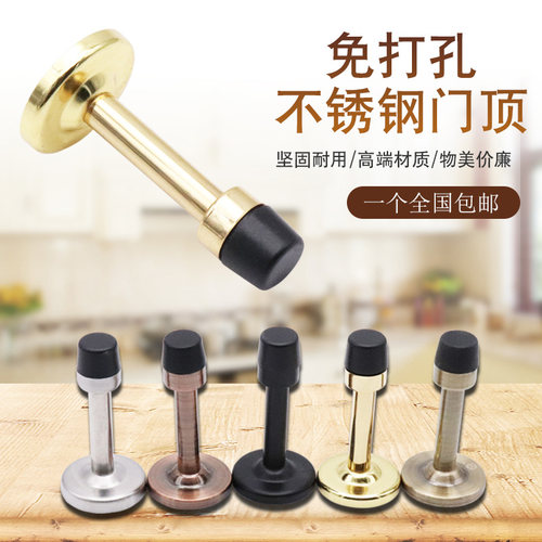 免打孔门碰不锈钢门挡卫生间房间