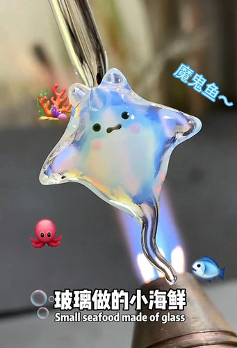 魔鬼鱼项链鳐鱼玻璃吊坠生日礼物
