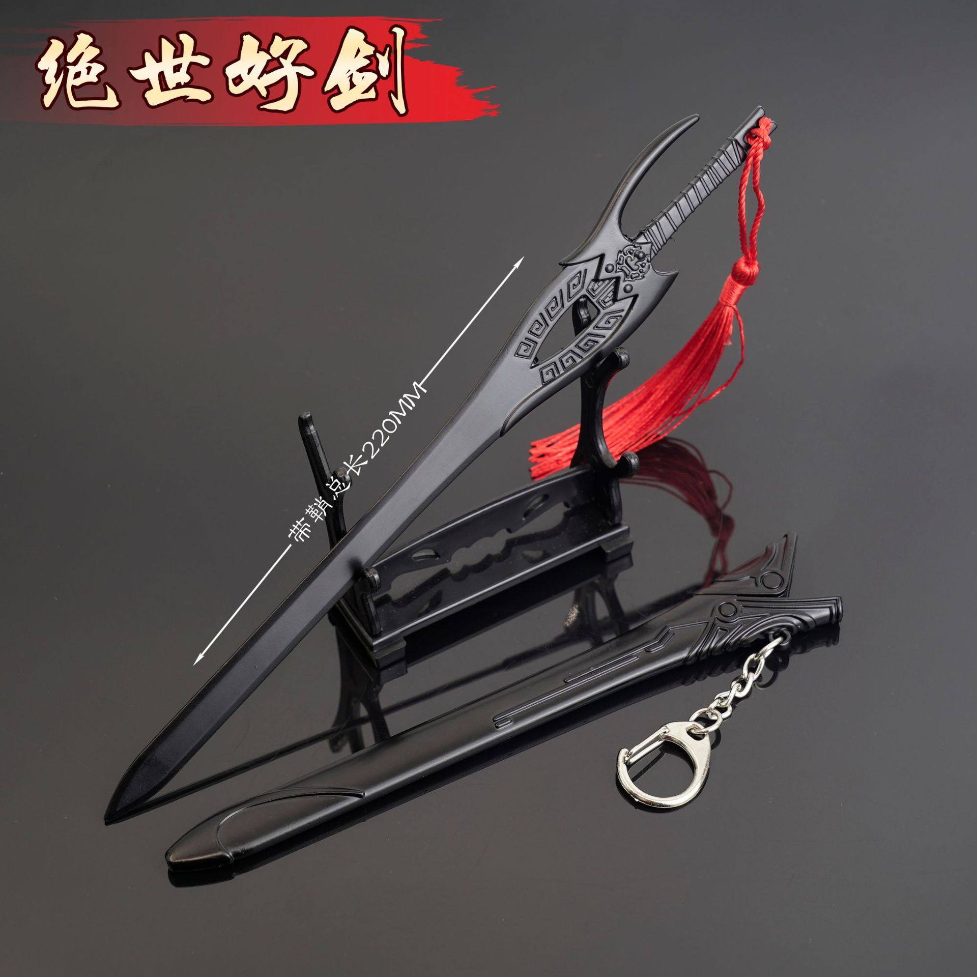 风云雄霸天下古代冷兵器模型聂风雪饮狂刀步惊云绝世好剑带鞘金属