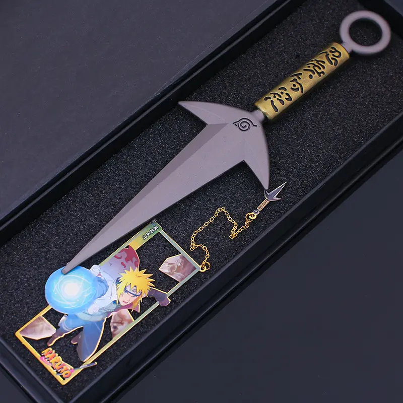 四代目飞雷神金属书签礼盒套装