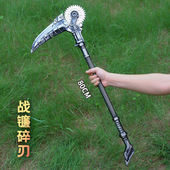 吃鸡武器大号战镰碎刃方天画戟塑料玩具青龙偃月刀模型cos道具
