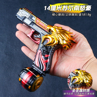 吃鸡地铁传世武器模型游戏周边怒豪苏尔南之心暗潮可转动大号金属