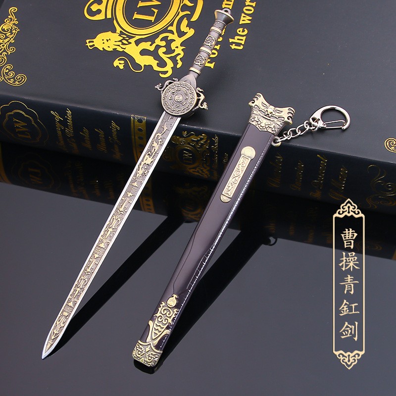 中国古代冷兵器曹操青缸剑赵子龙带鞘金属摆件如意汉剑唐横模型刀