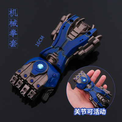 吃鸡武器周边模型破风机械拳套指关节可活动全金属苏尔南之心暗潮