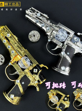 吃鸡周边苏尔南之心暗潮带钻可旋转轮子武器模型儿童玩具战镰碎刃