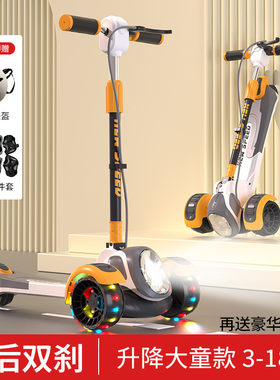 MOUSE HPS三轮儿童滑板车大童可折叠双刹设计粉色绿色款适用3-18