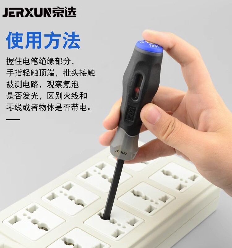 JINGXUAN 테스트 펜 십자 드라이버 높은 토크 3 목적 전기 펜 회로 수리 전기 테스트 펜 도구