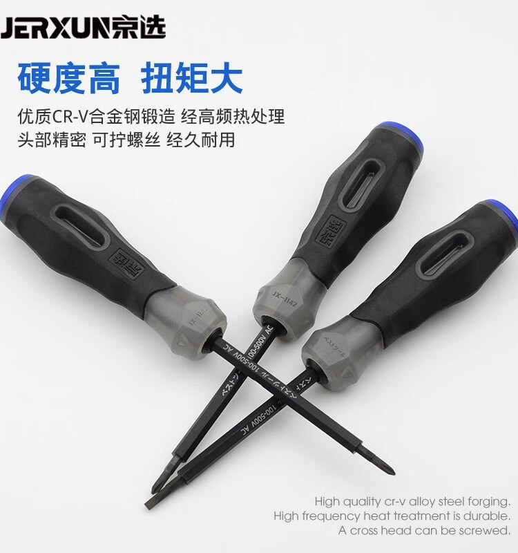 JINGXUAN 테스트 펜 십자 드라이버 높은 토크 3 목적 전기 펜 회로 수리 전기 테스트 펜 도구