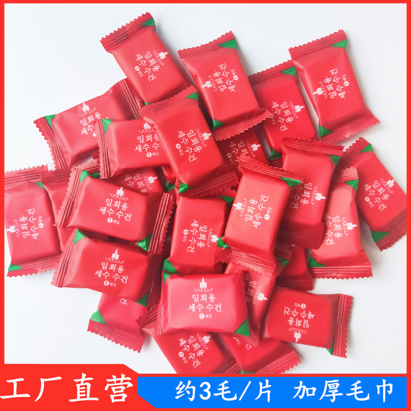 旅行便携装一次性压缩毛巾浴巾洗脸巾纯棉旅游糖果装颗粒加厚袋装