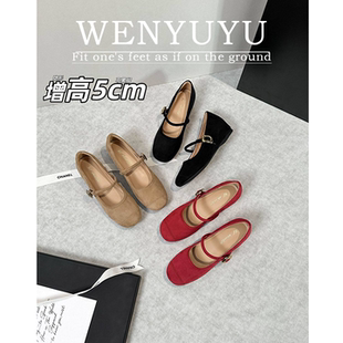 一字带浅口单鞋女2026夏季新款复古风内增高绒面百搭圆头玛丽珍鞋