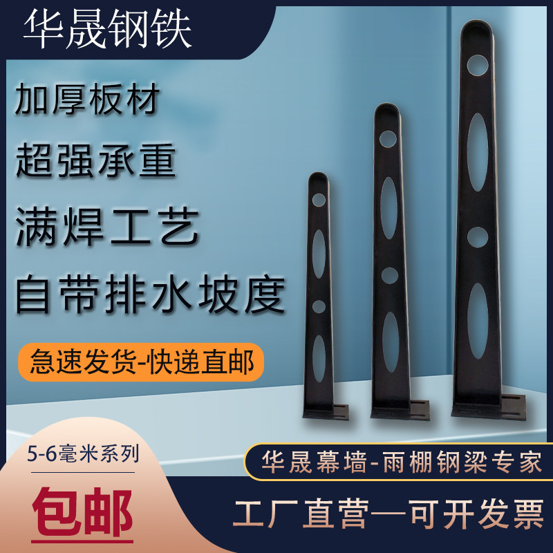 定做加厚玻璃雨棚钢梁牛腿支架点式幕墙爪件门头工字挑梁H型钢架T