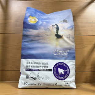 心粮喵的盛宴猫粮宠物蓝白幼成猫咪全价全期无谷低敏低盐粮1.5kg