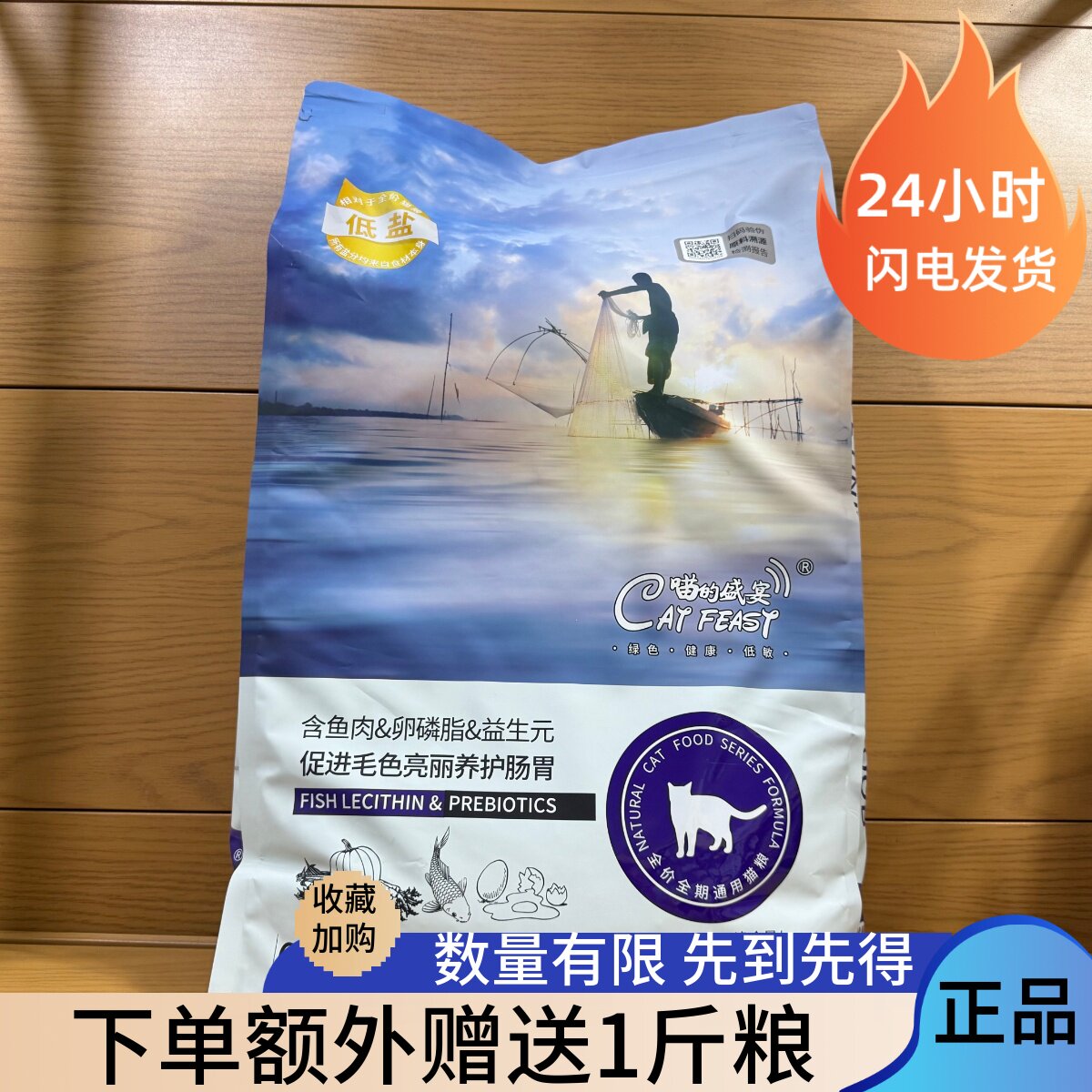 心粮喵的盛宴猫粮宠物蓝白幼成猫猫全价膨化粮