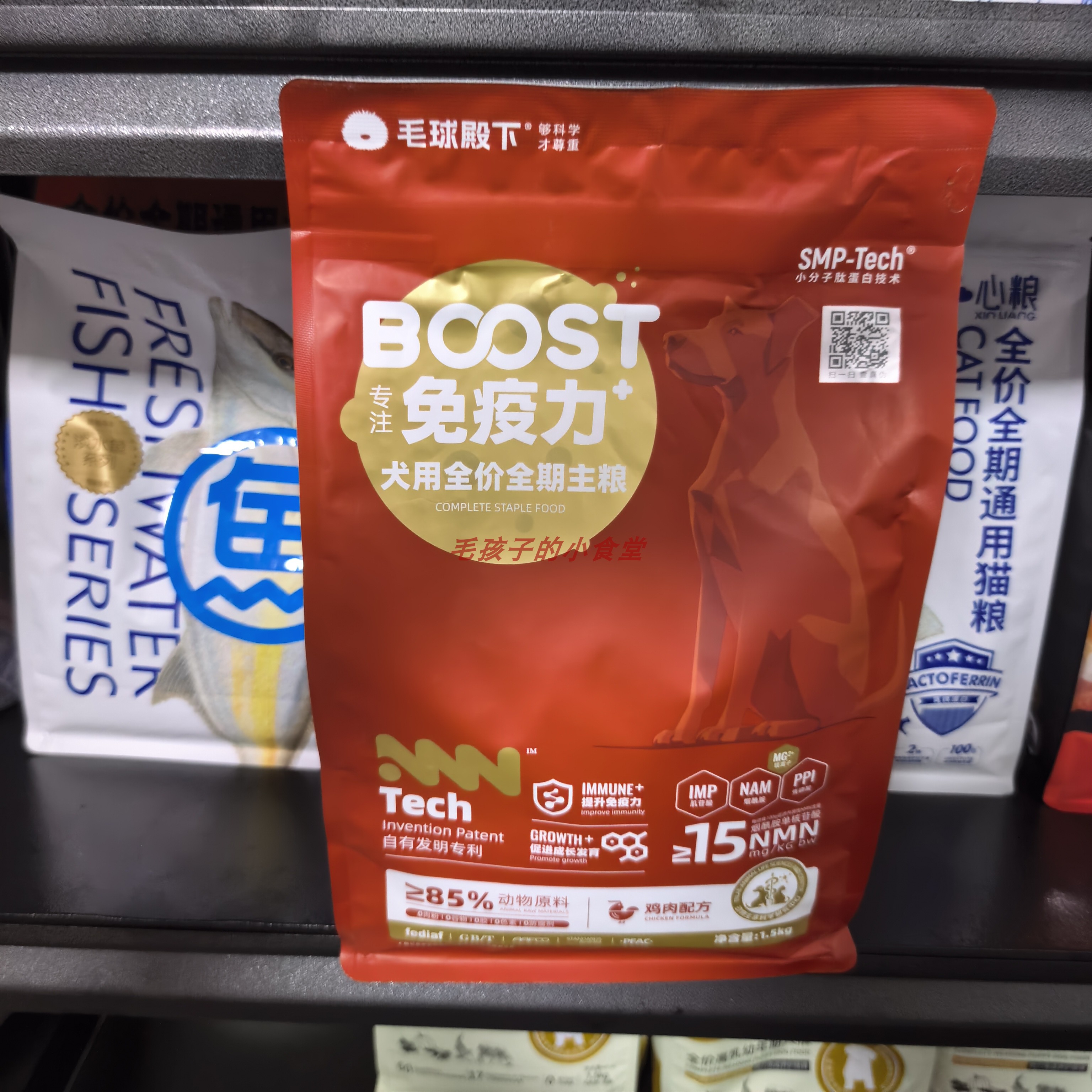 毛球殿下狗粮免疫力膨化粮配方全价全期老年犬狗粮专注免疫力犬粮图片