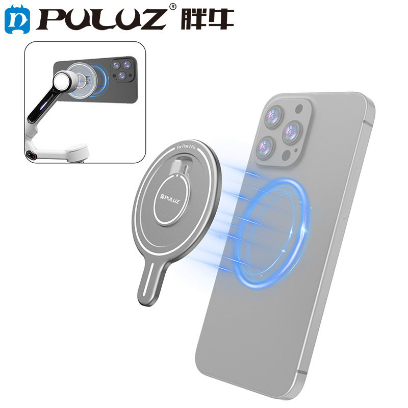 PULUZ胖牛适用Insta360 Flow 2 Pro手持云台手机磁吸模块转接座图片