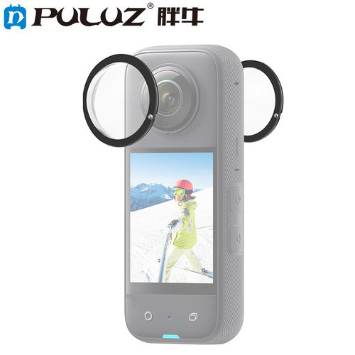 PULUZ胖牛适用影石Insta360 X3全景相机粘贴式镜头保护镜防尘防摔