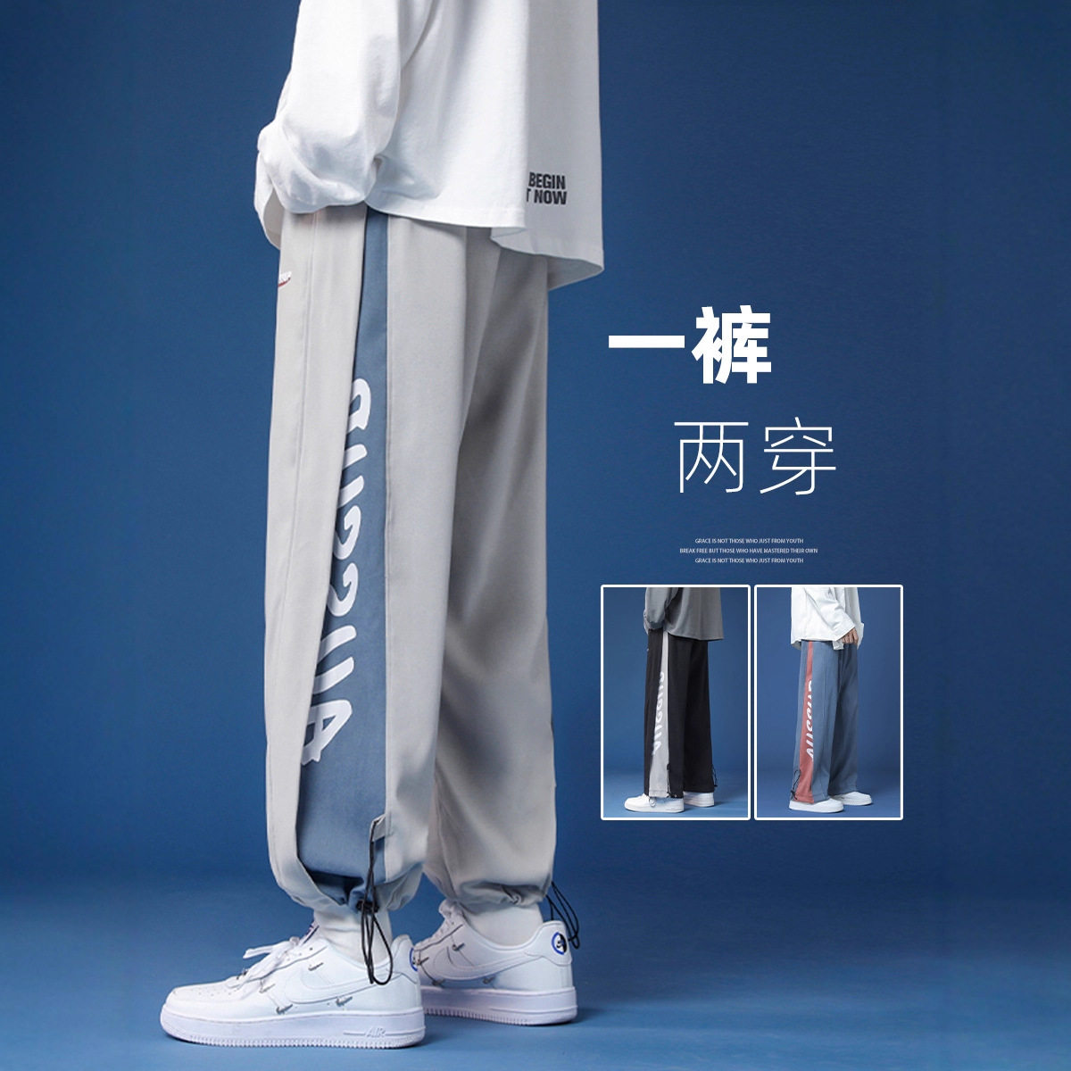 潮牌美式抽绳束脚休闲裤男春秋季休闲裤