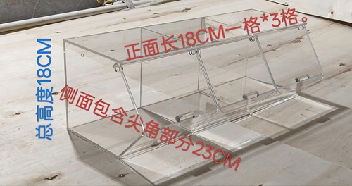 幼儿园桌面积木玩具收纳储物架亚克力透明展示收纳盒圆角圆边处理