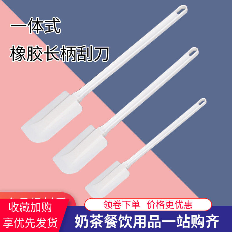 一体式大号橡胶刮板蛋糕硅胶抹刀刮刀软铲刀子搅拌棒烘焙工具奶油