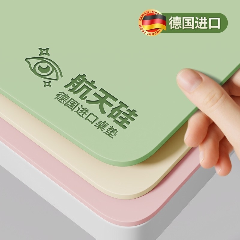 【航天硅Ultra】任意笔记皆可擦