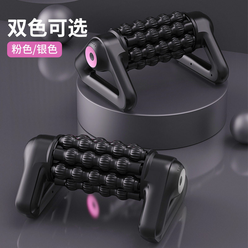 三角滚轮按摩器全身腰部肩颈按摩仪居家USB充电多档筋膜按摩器械